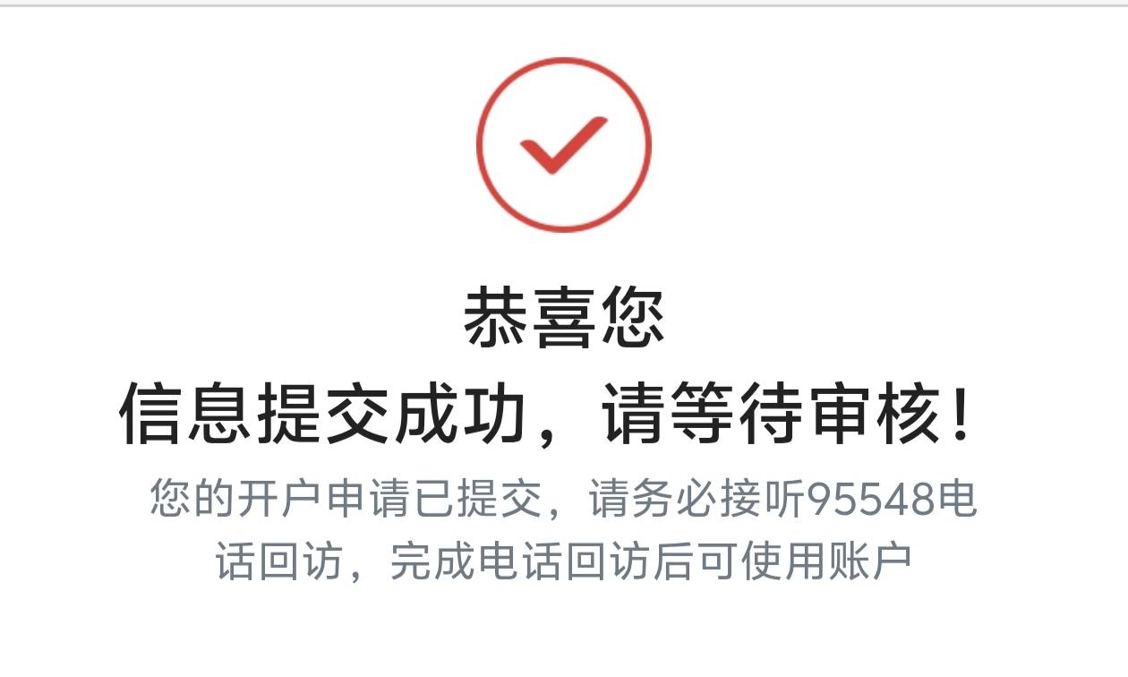 老哥们中信证券这个页面多久更新？短信都来了还没更新

63 / 作者:雷神y / 