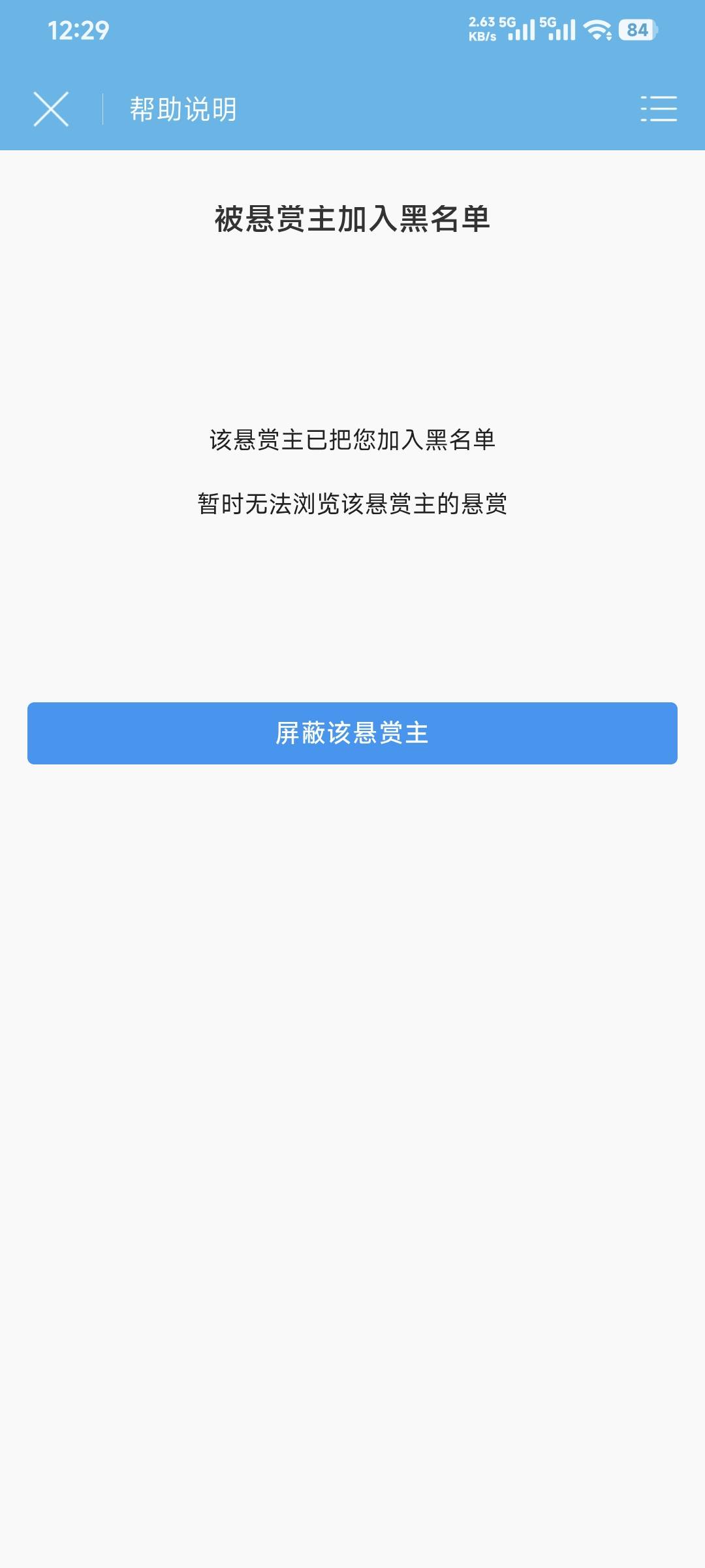 众人帮唯一一个放证券单子的还被他拉黑名单了，老哥们帮忙搜一搜有没有华进证券

96 / 作者:卡农豆包 / 