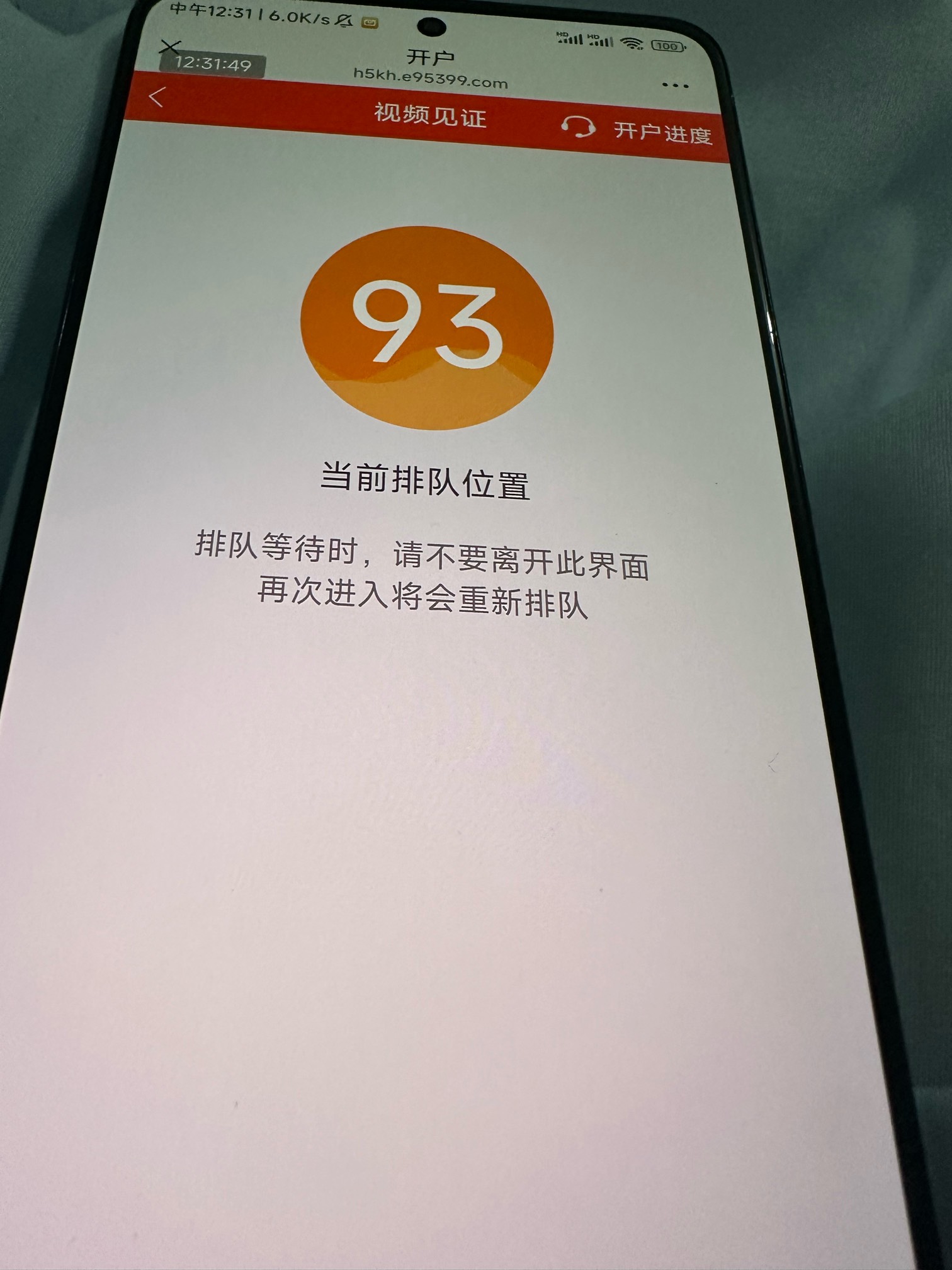 前面的老哥能不能快点

83 / 作者:挂壁虾头男 / 