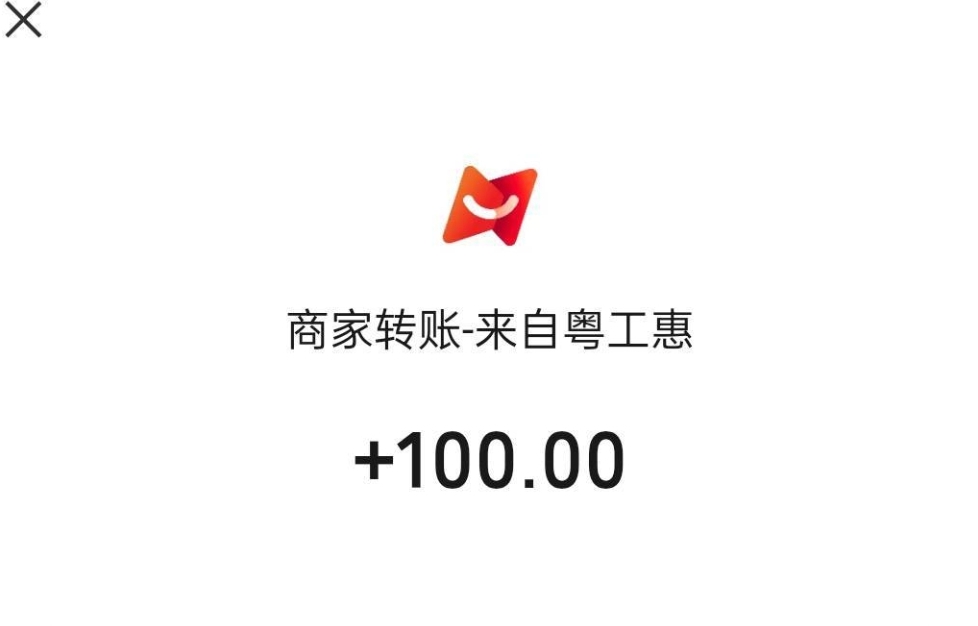 马上迎来人人100社区 冲冲冲

28 / 作者:1ml / 