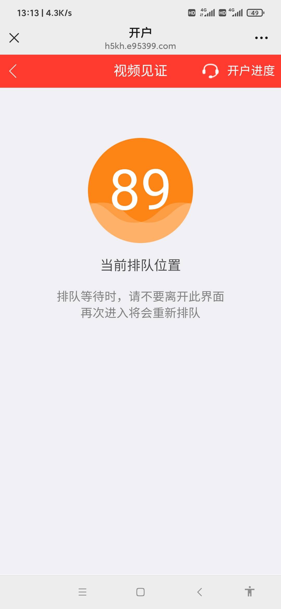 为毛 不搞个自助   跳来跳去

63 / 作者:饿得浑身发抖哦 / 