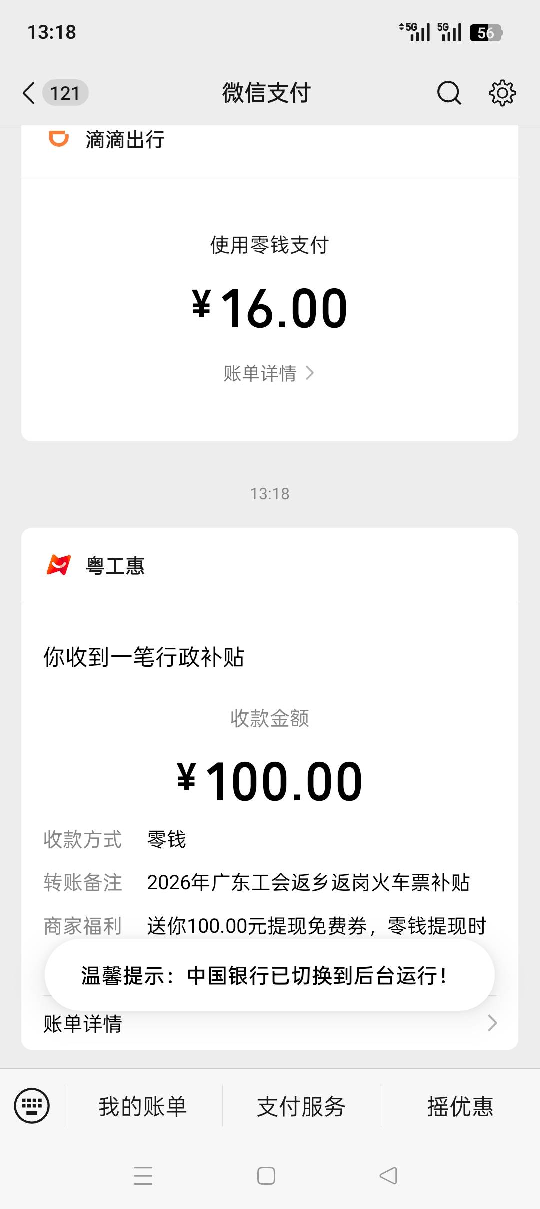 感谢D和国家感谢卡农

48 / 作者:祖传风水师 / 