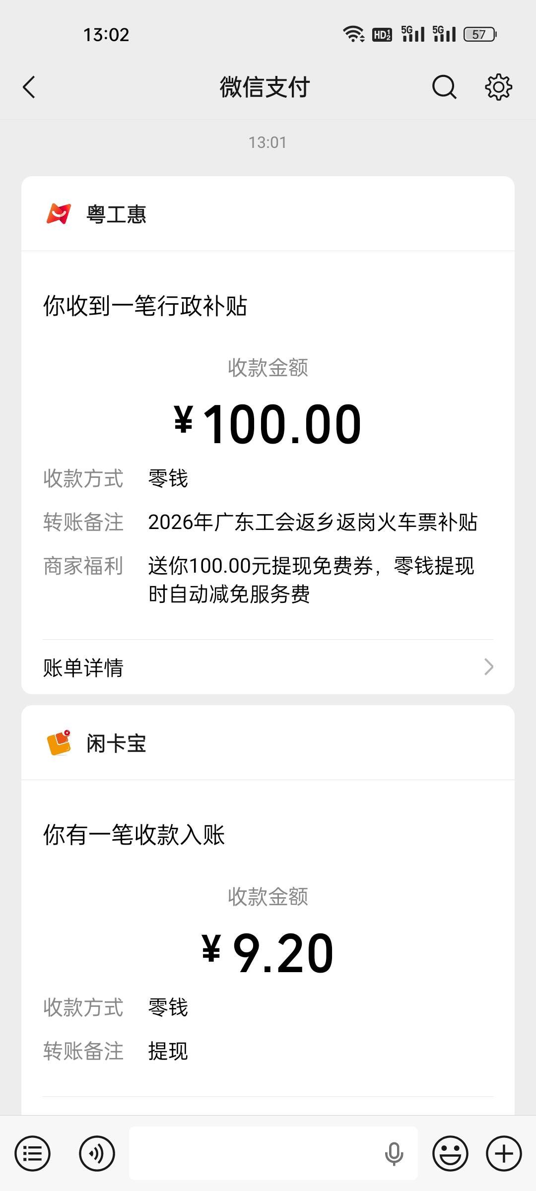 举报苟心碎了啊

94 / 作者:晓时光 / 