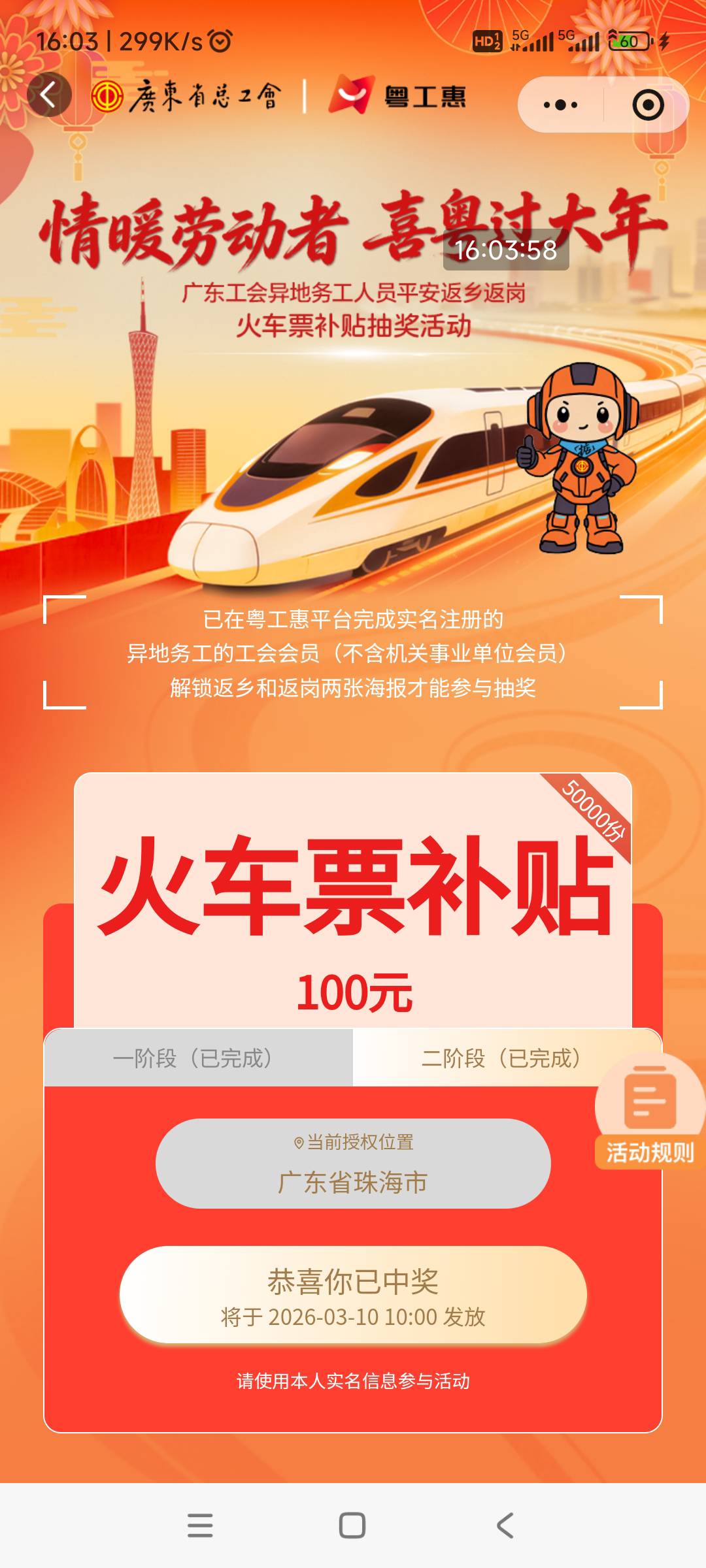 感谢卡农，感谢老哥，感谢，感谢，感谢。


97 / 作者:回忆如烟烟如梦 / 