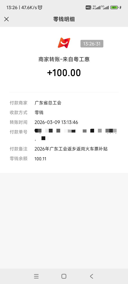 感谢卡农，感谢老哥，感谢，感谢，感谢。


98 / 作者:回忆如烟烟如梦 / 