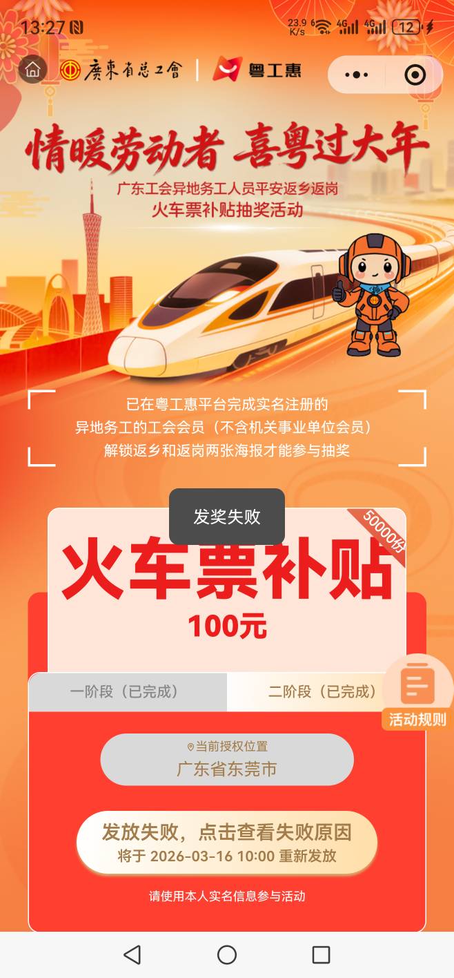 醉鸡

96 / 作者:太乙路 / 