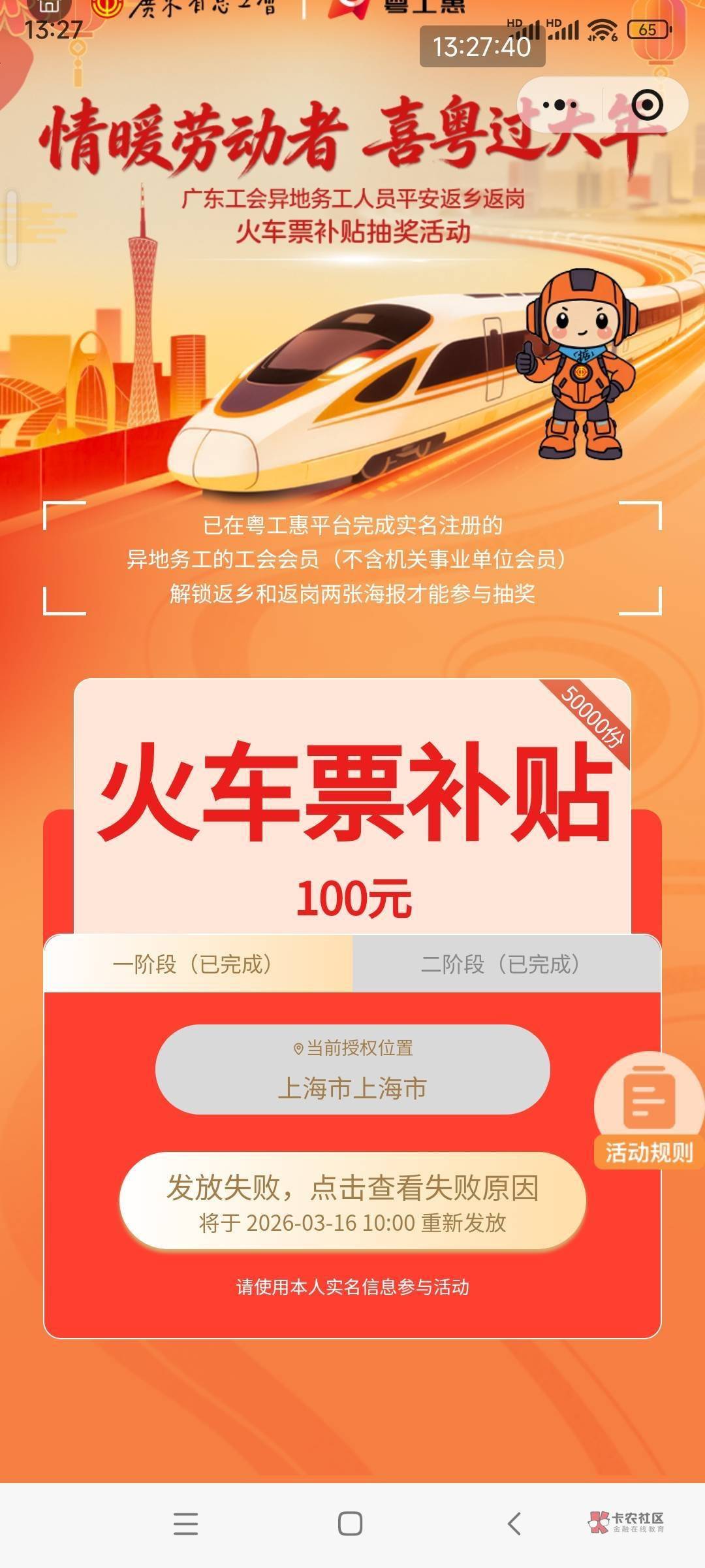 哭了老哥们今天还没吃饭我定位了我自首

41 / 作者:庞博. / 