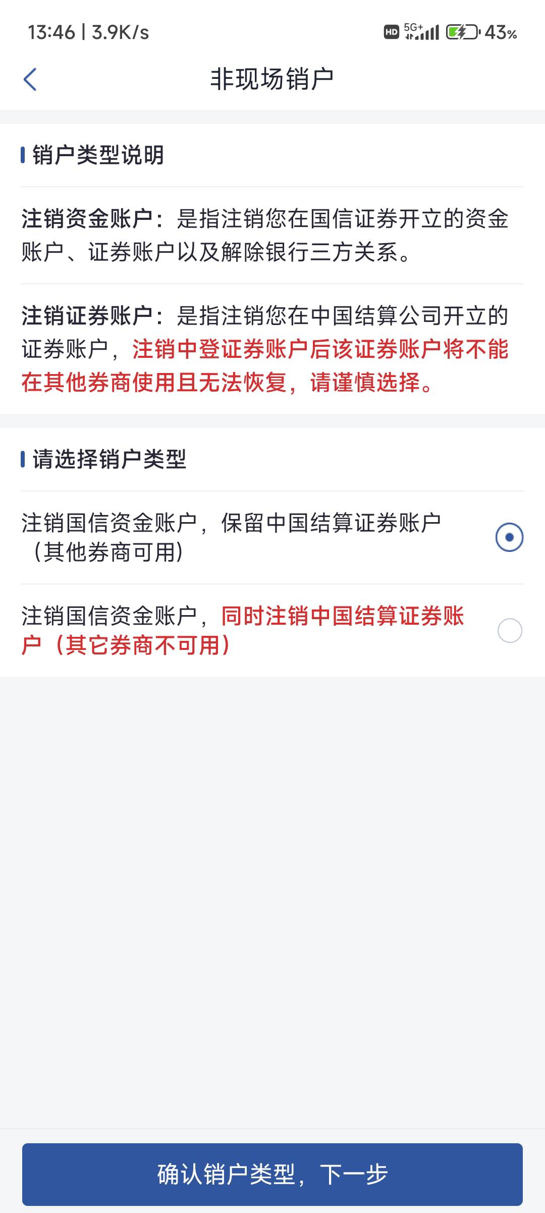 老哥们选哪一个

42 / 作者:纠结大家 / 