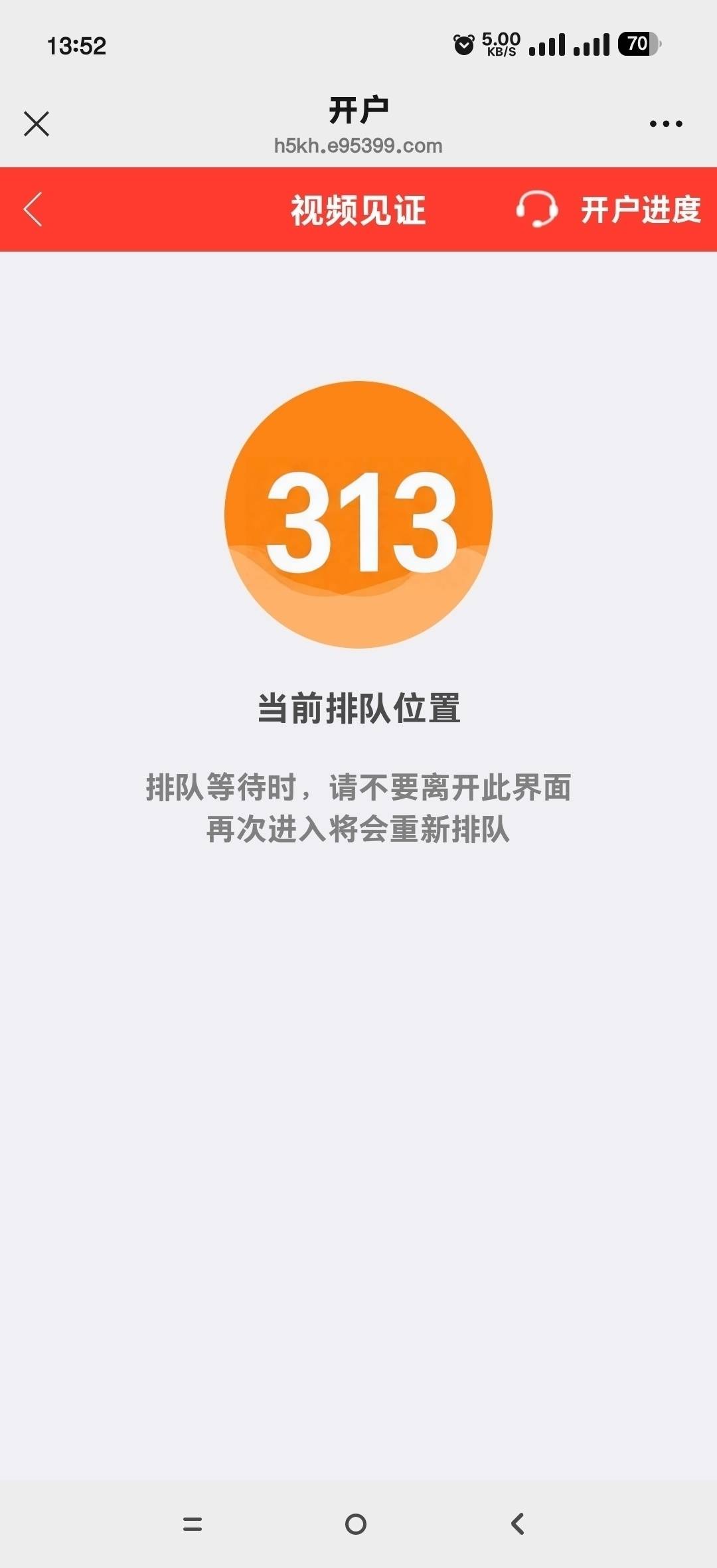老哥们也太狠了吧 300多人哈哈

70 / 作者:七娃来到 / 