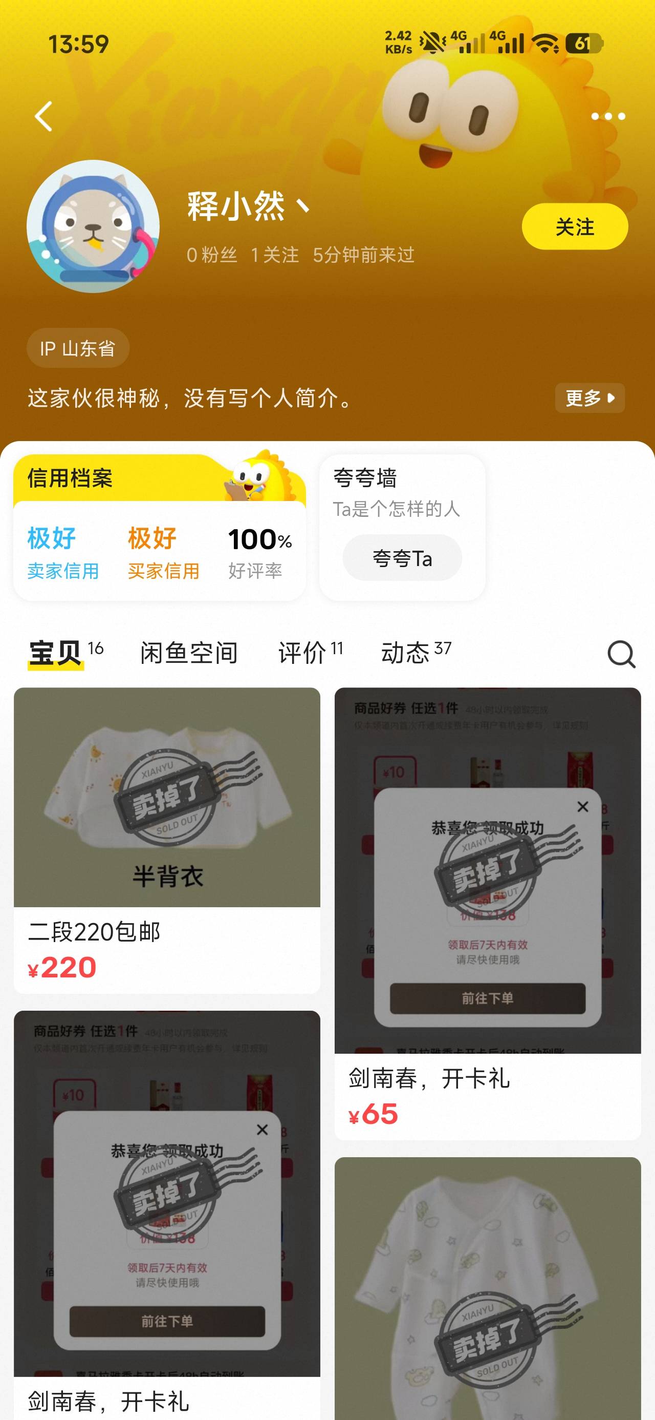 我也遇到这种二货了



0 / 作者:太紧了拔出来 / 