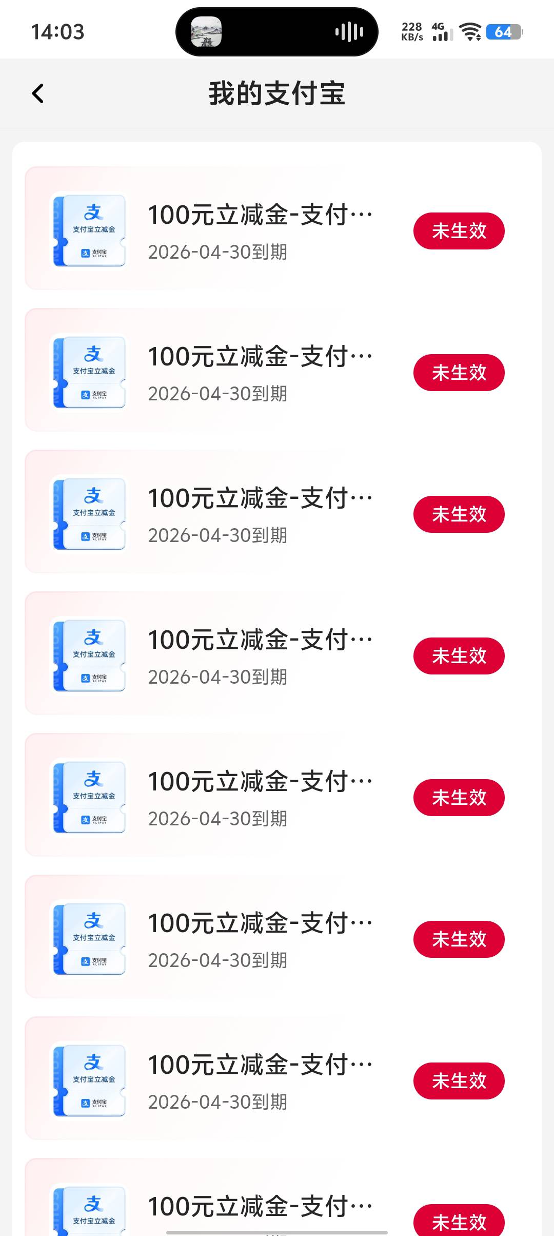 我有什么好骗你们的 谢谢中国银行


71 / 作者:老鼠哥 / 