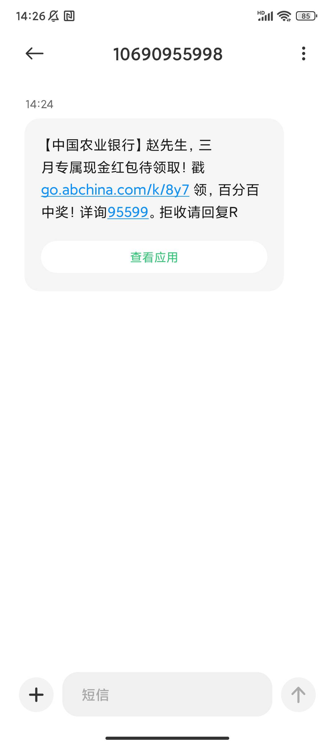 老哥们，这是江苏哪里？

83 / 作者:勤奋小彩虹 / 