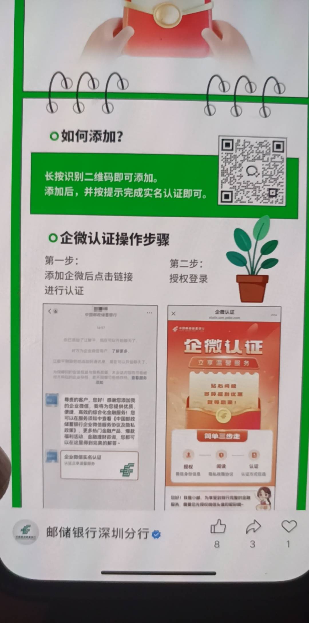 添加了没推估计不行

17 / 作者:神mir / 