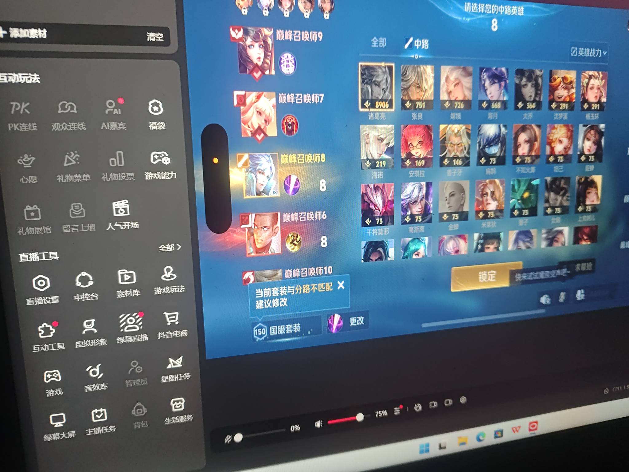 有没有老哥来看我直播王者的
95 / 作者:15y / 