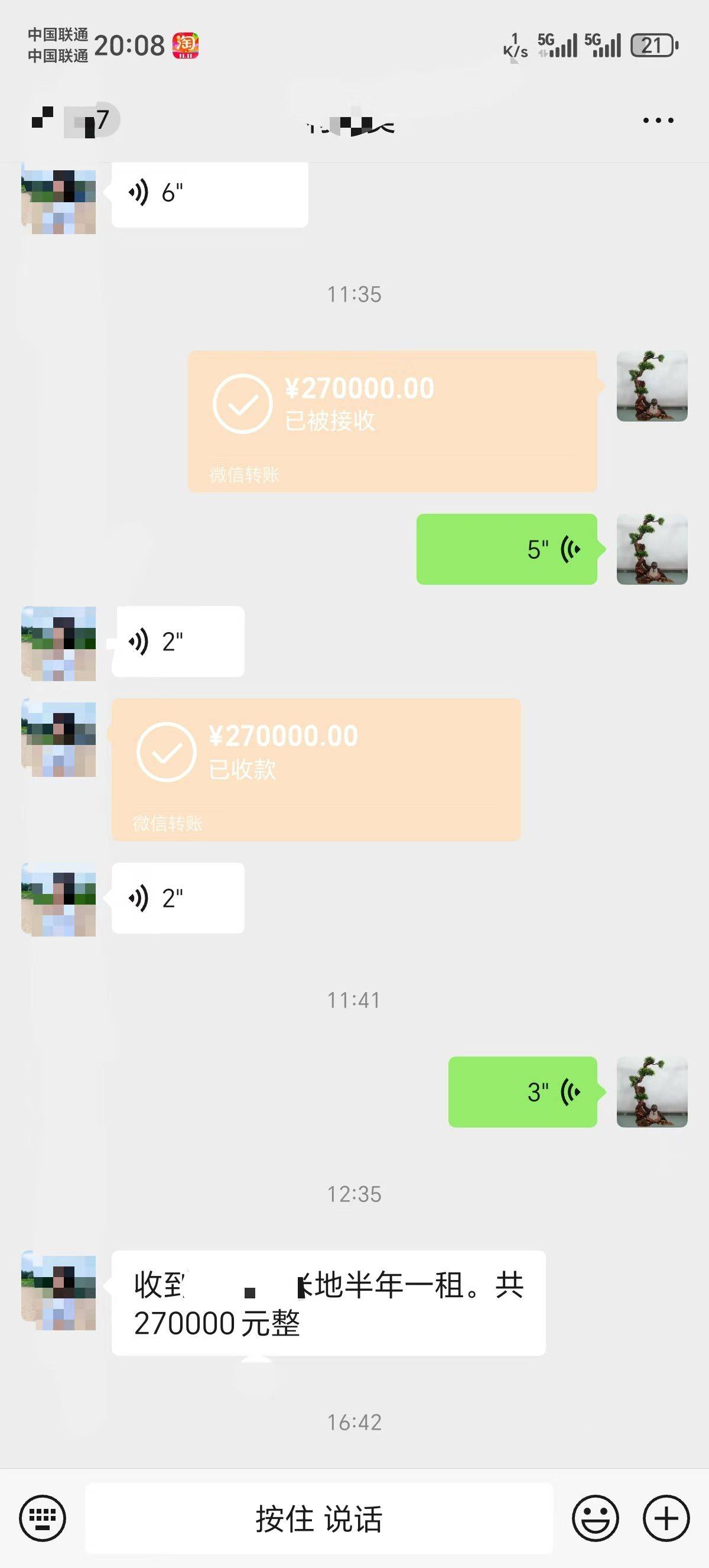 2019年在国企一起上班的兄弟，去年花27万租地种玉米，雇人耕地，挖水沟，埋水管，建水45 / 作者:君子之交淡如水 / 