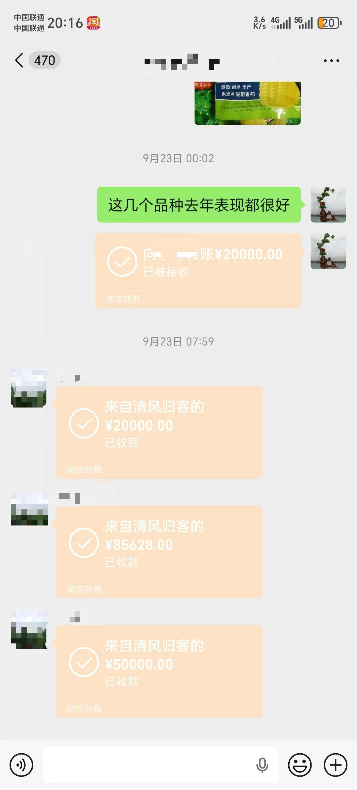 2019年在国企一起上班的兄弟，去年花27万租地种玉米，雇人耕地，挖水沟，埋水管，建水20 / 作者:君子之交淡如水 / 