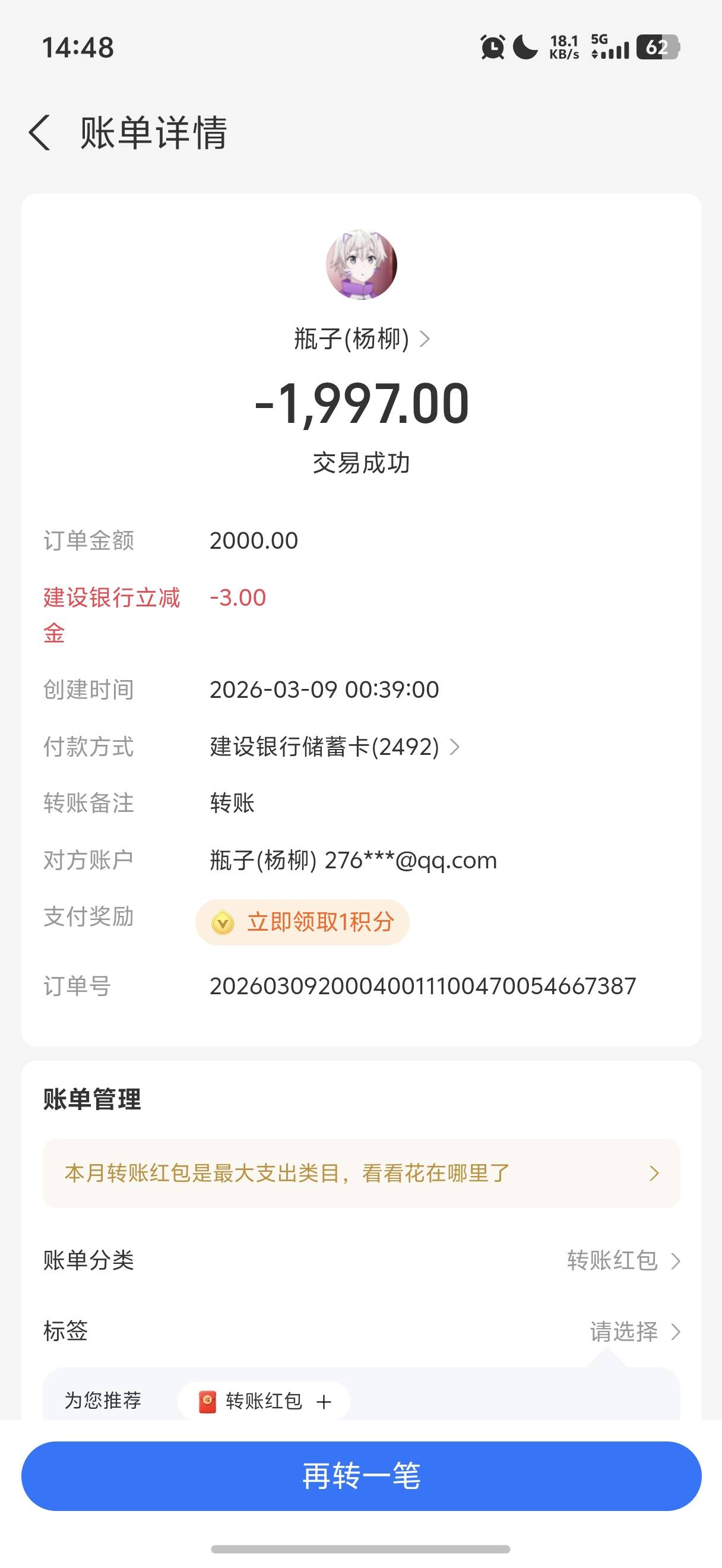 建行2000-3  三次
工商5000-5  一次
工商2000-4左右 三次
中行5000-3 两次



46 / 作者:呆囧木木 / 