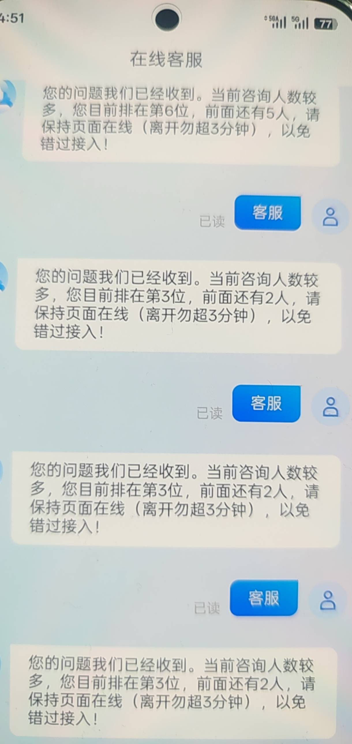 好分期挂壁你们搞快点啊 很急 刚 接了个大单

28 / 作者:年年卡农过年 / 
