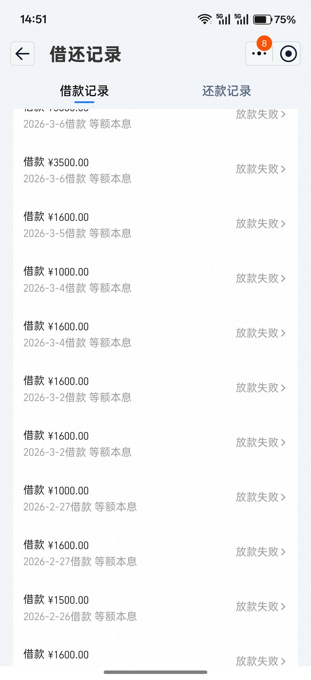 随身贷复借被我感动了，每天点终于下了，接下来认真工作还债了


30 / 作者:午夜听风 / 