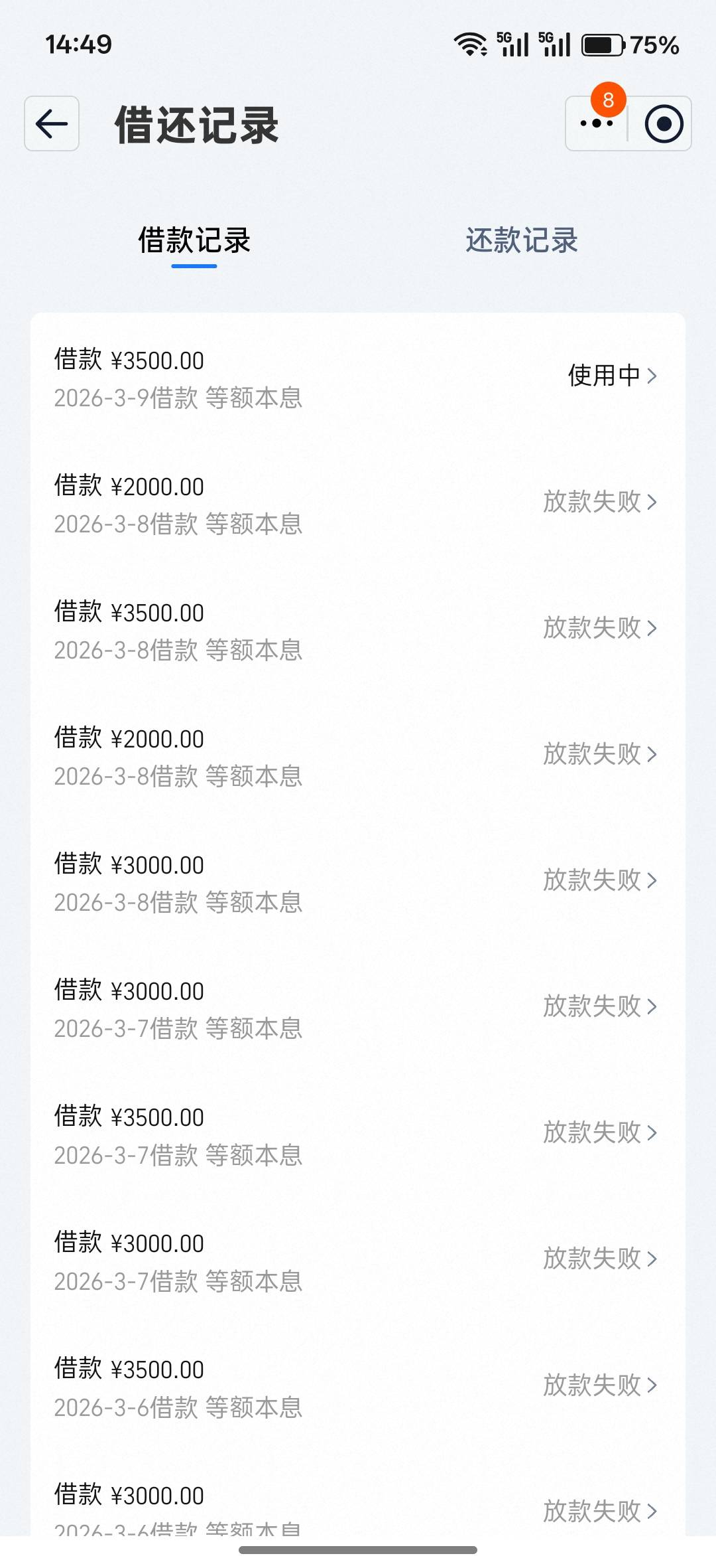 随身贷复借被我感动了，每天点终于下了，接下来认真工作还债了


30 / 作者:午夜听风 / 