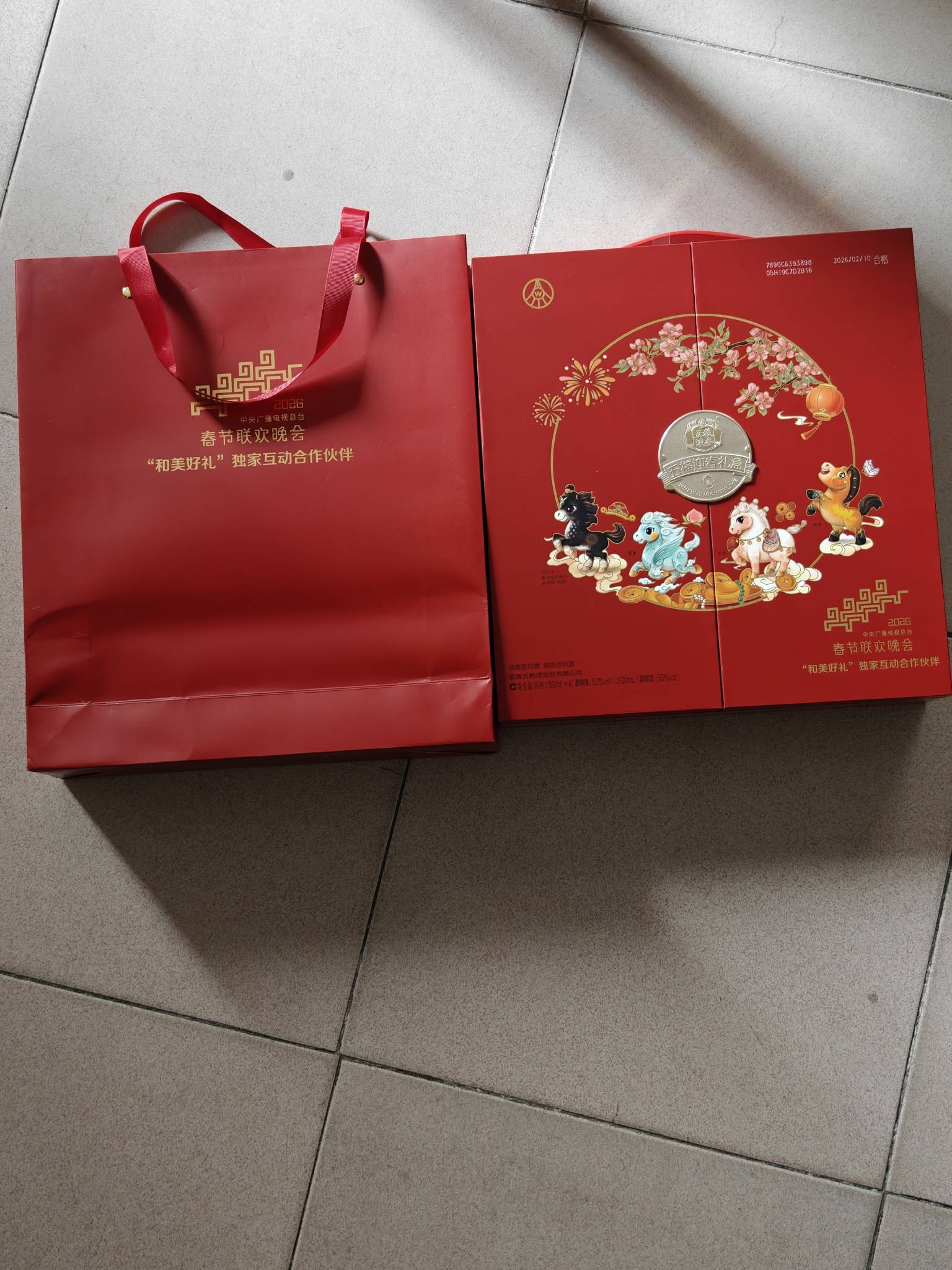 五粮液到手

78 / 作者:神孙策 / 