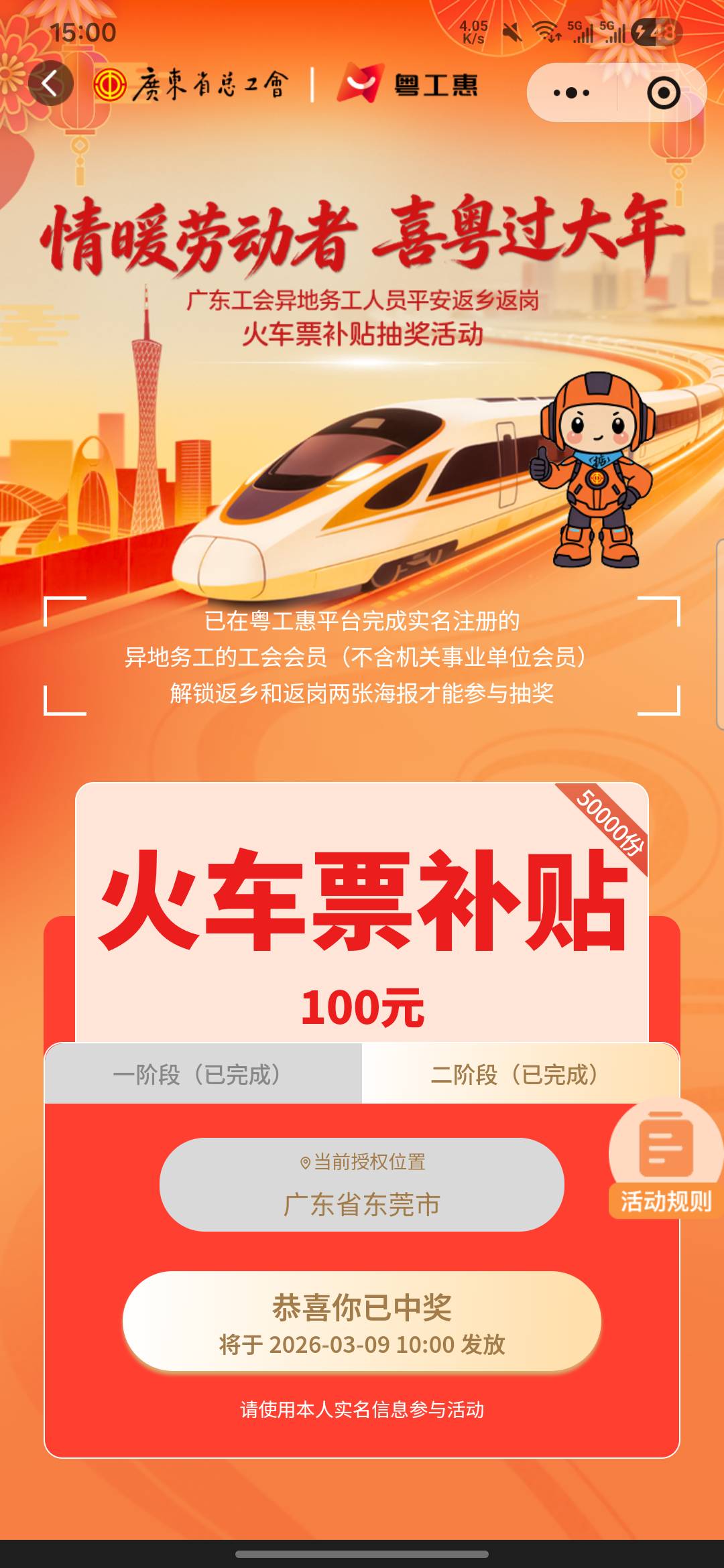 就我一百没到？

21 / 作者:亚索不是弟弟 / 