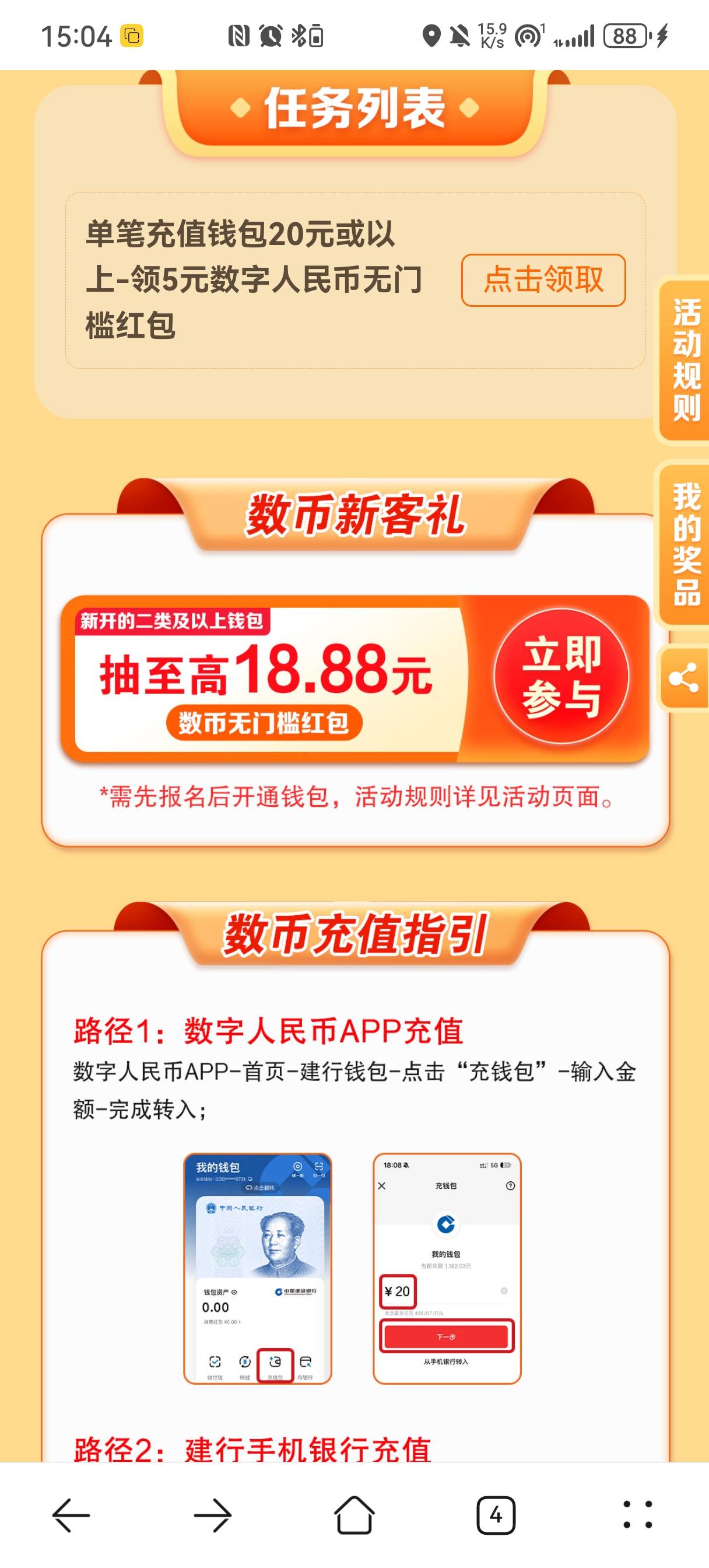 浏然器定位就行了，秒到

66 / 作者:亮有一计害三贤 / 