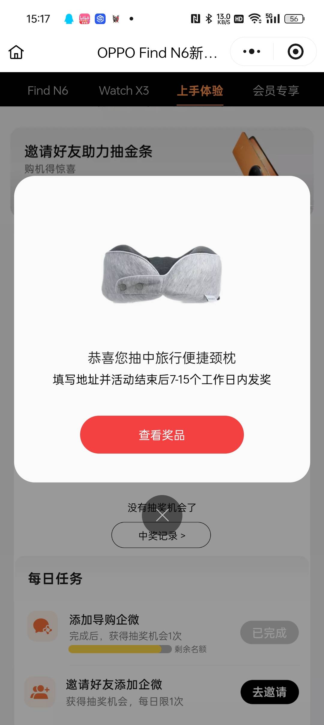 欧泡这个枕头有啥用老哥们

78 / 作者:等风莱山区 / 