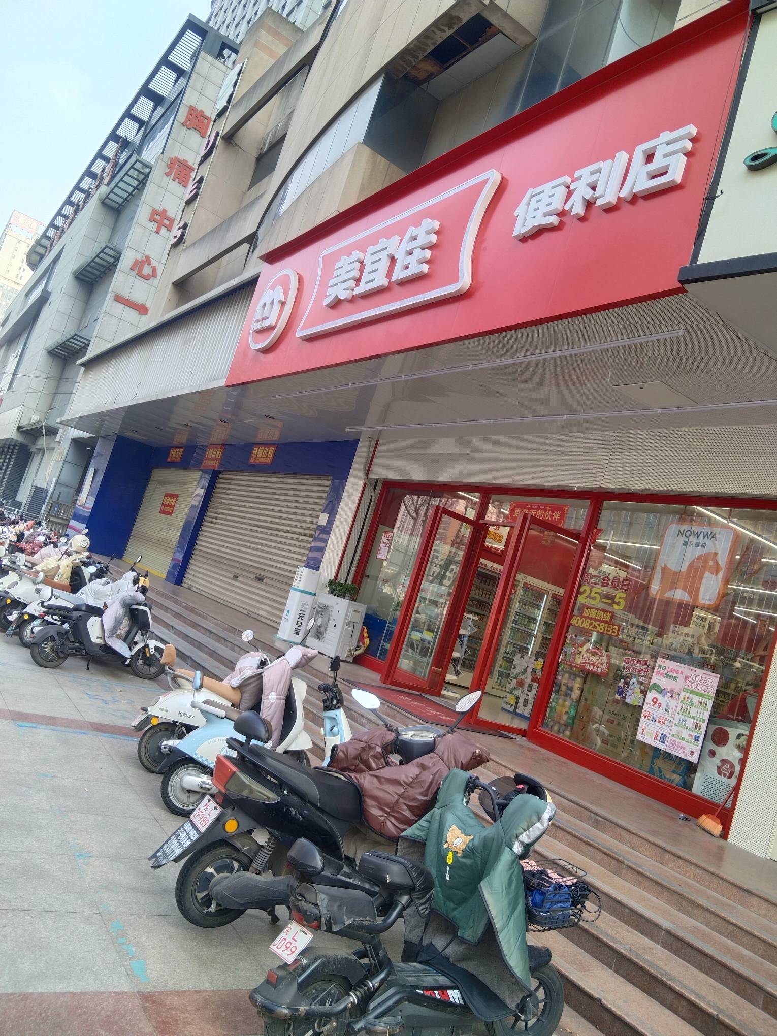 老哥们，这个是那个券特别多的美宜佳吗，因为有很多盗版店，就是交行上领的券，能在这70 / 作者:提莫大王 / 