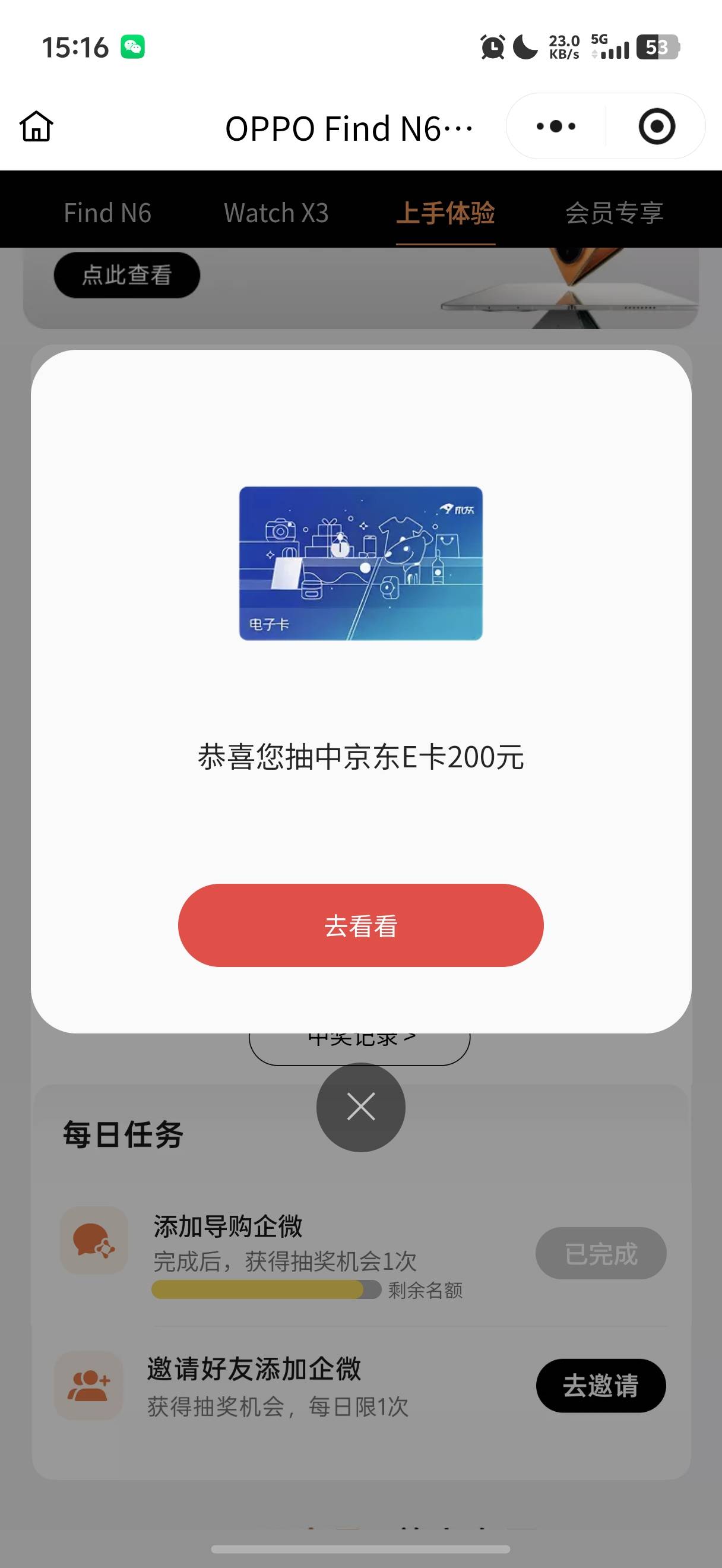 #小程序://OPPO会员/rhoGE3IqlLeoors

下拉无头 速度抽试试 我刚中


2 / 作者:呆囧木木 / 