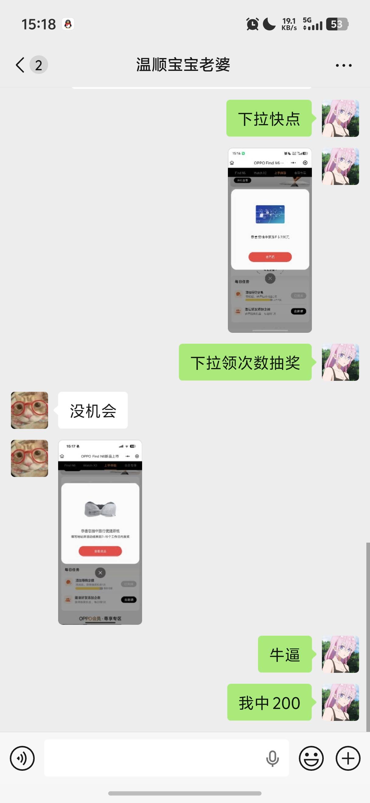 #小程序://OPPO会员/rhoGE3IqlLeoors

下拉无头 速度抽试试 我刚中


12 / 作者:呆囧木木 / 