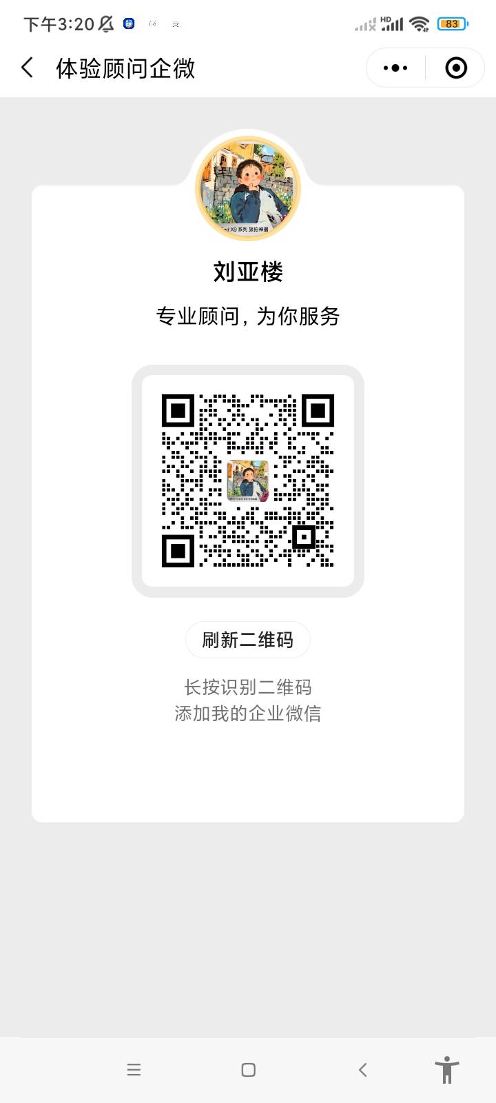 这名字挺硬啊

49 / 作者:卡农最后的深情1 / 