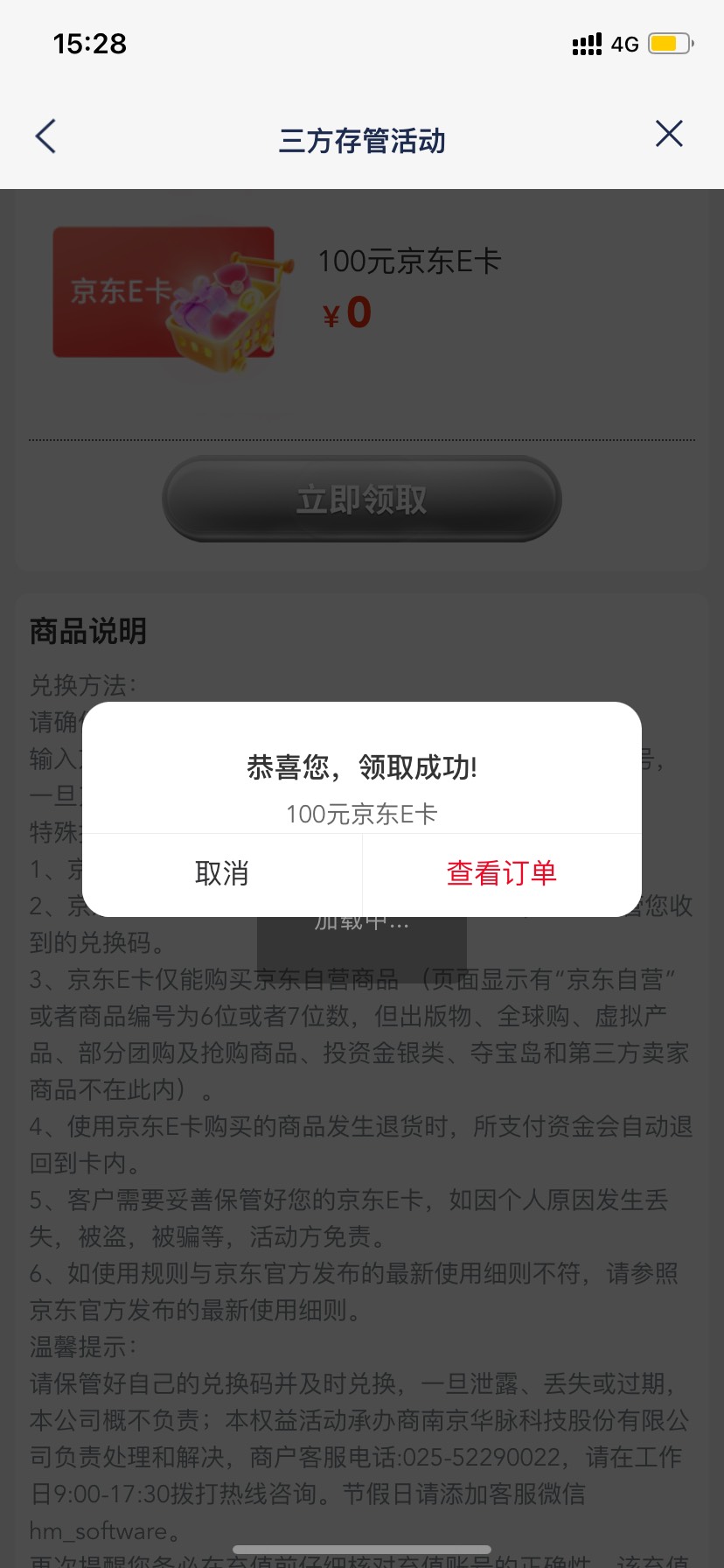 充自己号了，擦

43 / 作者:乱糟糟i / 