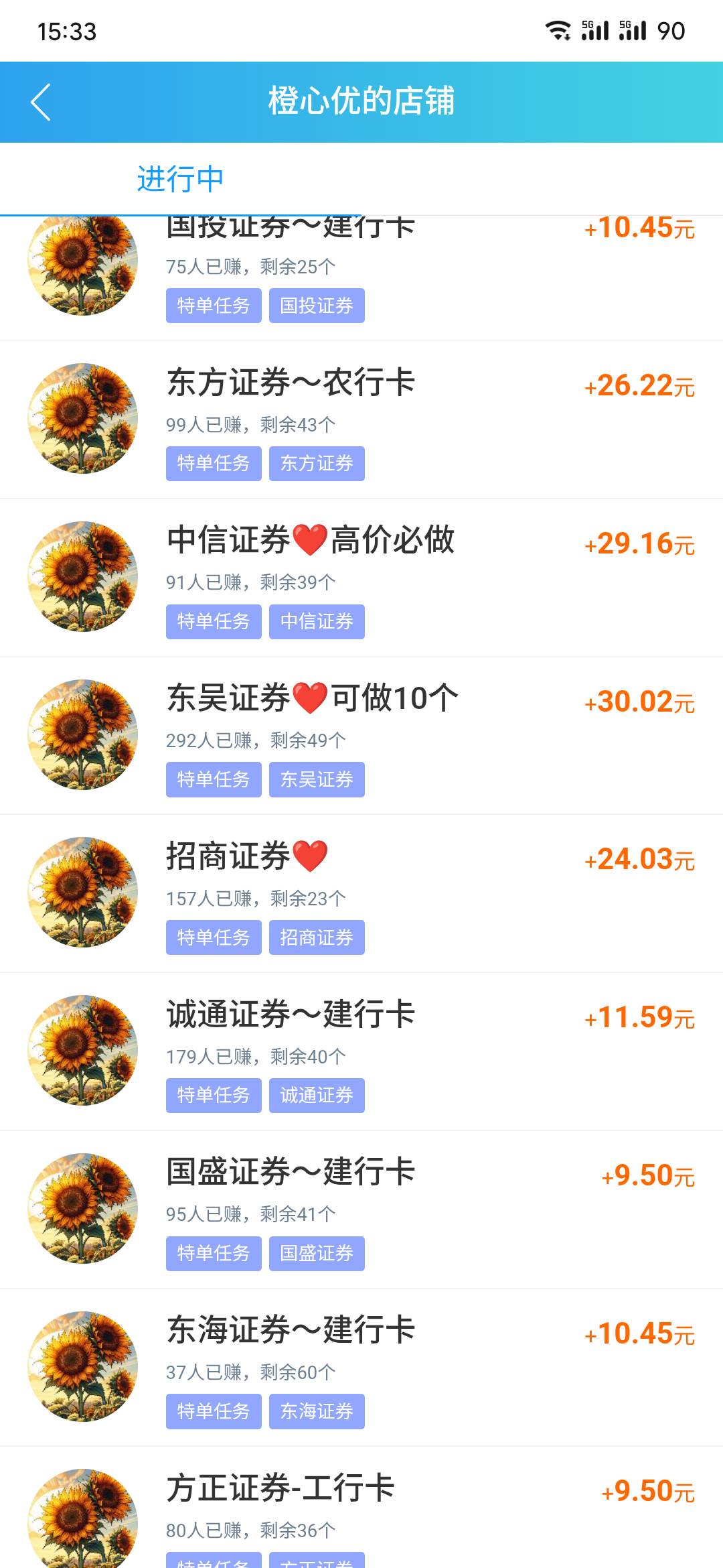 老哥们，这人审核真要3天？

17 / 作者:黃昏丶 / 