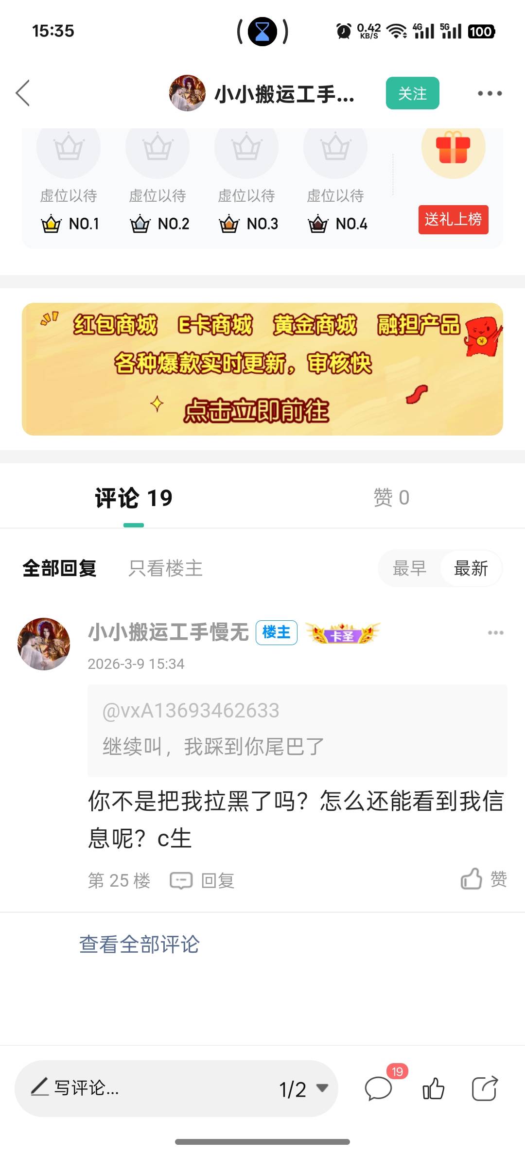 真不想回应，我可能遇见黑社会了，太暴力了！卡农的特点！


86 / 作者:vxA13693462633 / 