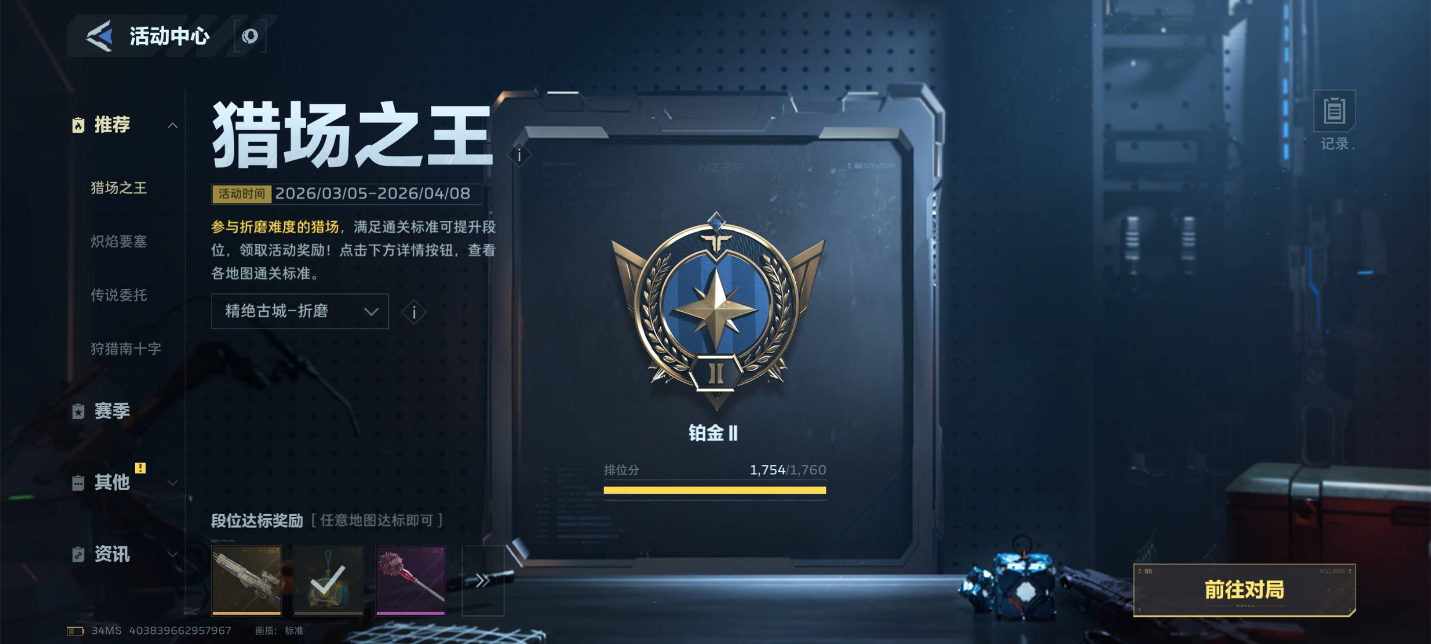 有人一起打逆战大都会刷名片吗

60 / 作者:公民明年就2 / 