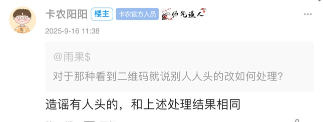 真不想回应，我可能遇见黑社会了，太暴力了！卡农的特点！


21 / 作者:爱笑的孙狗 / 