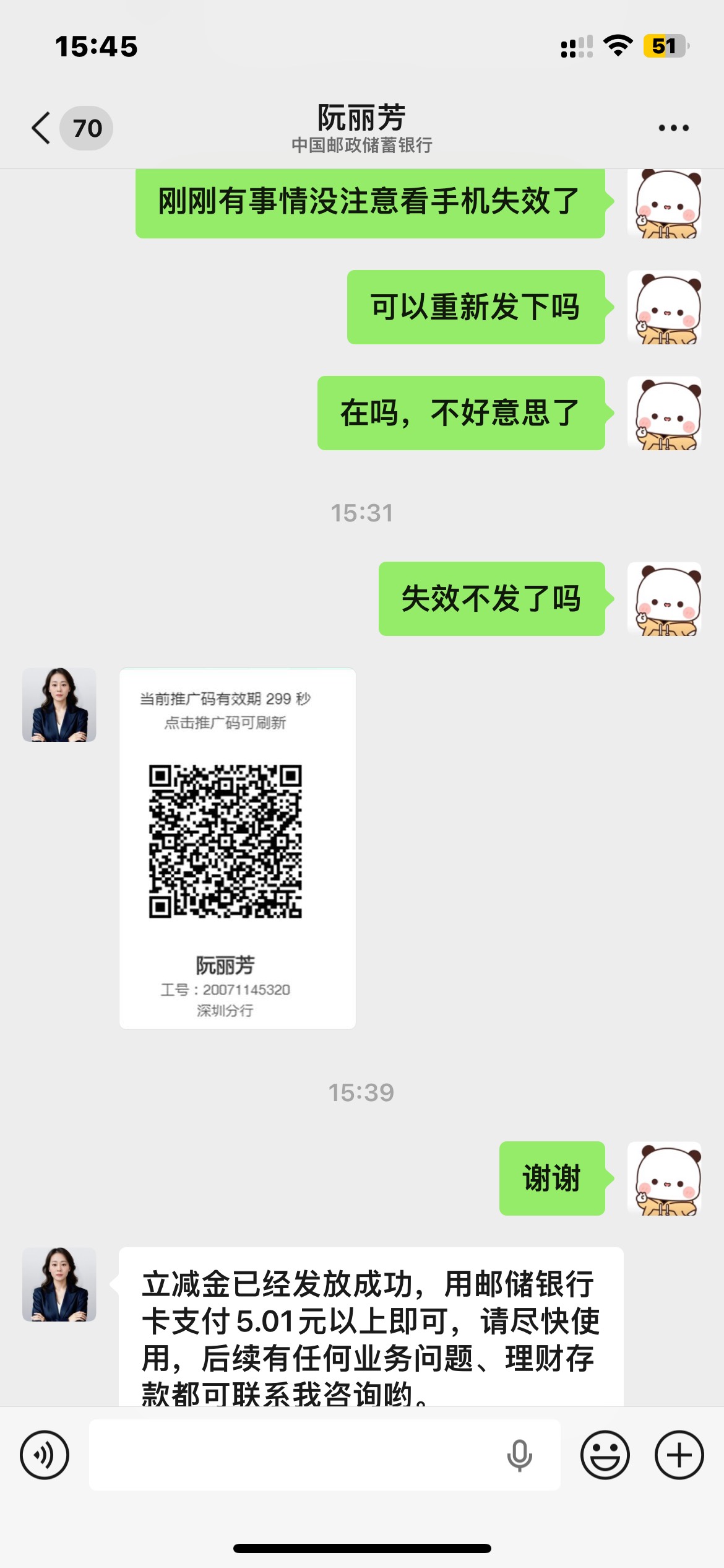 还是女的好，那个比男的失效了不理我

13 / 作者:老哥撸大毛 / 