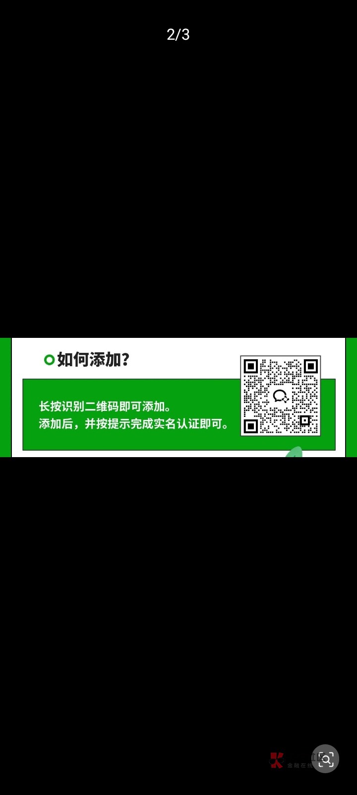 还是女的好，那个比男的失效了不理我

56 / 作者:老哥撸大毛 / 
