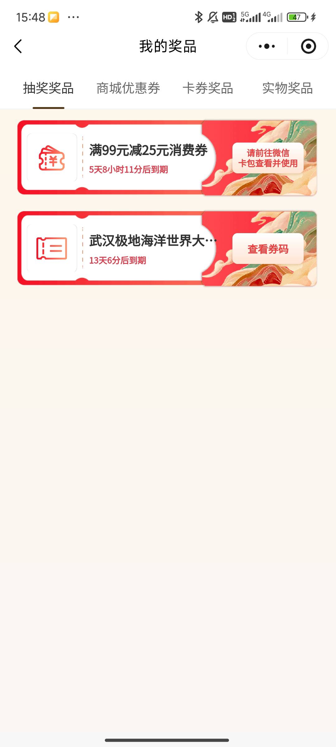 有老哥收吗，挂了一天都没人看

49 / 作者:Khu / 