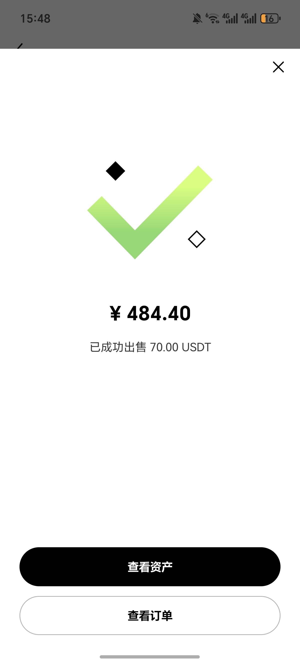 到手才是真的，其他都是虚的，少200不要，喂狗了！等会一顿猛猛消费！

40 / 作者:逞强- / 