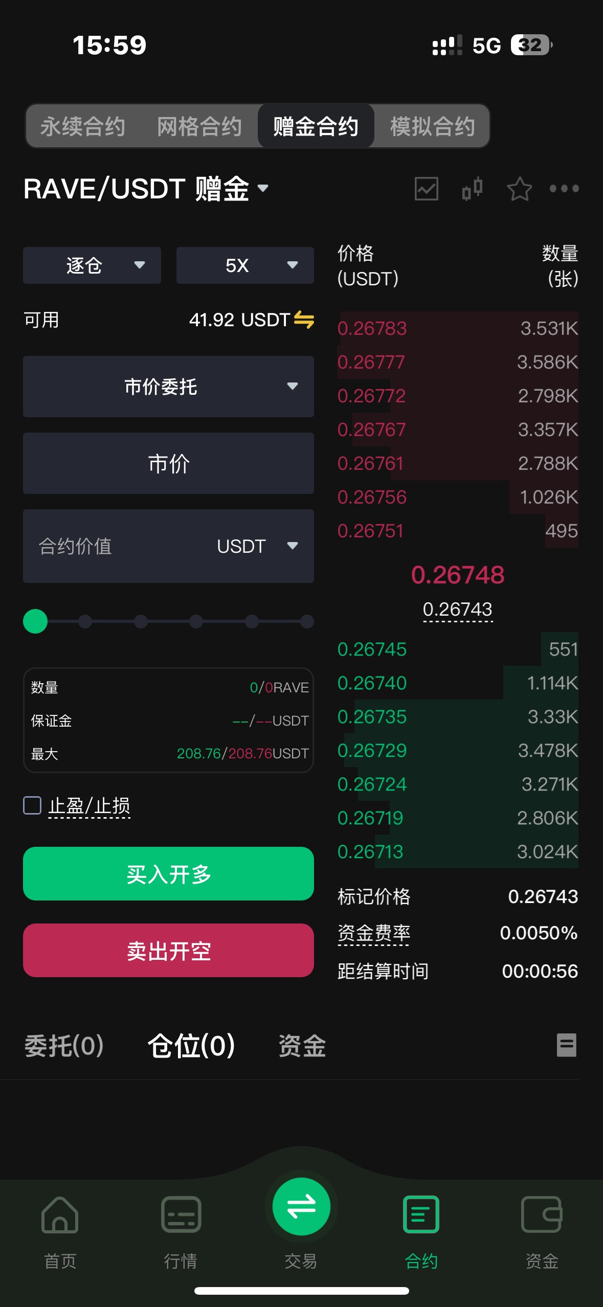 几天没看，怎么我保证金只有这么点了，我的持仓咋也没有了啊，有老哥知道啥情况嘛

88 / 作者:大圆先生 / 