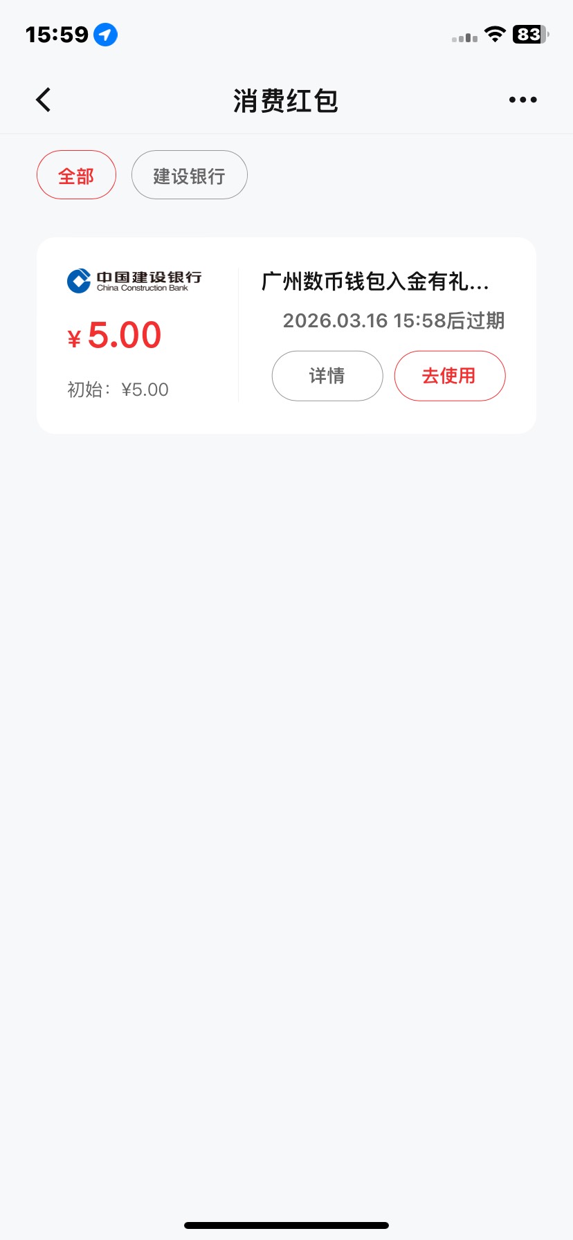 广州这个定位秒存秒领

8 / 作者:梓乐i / 