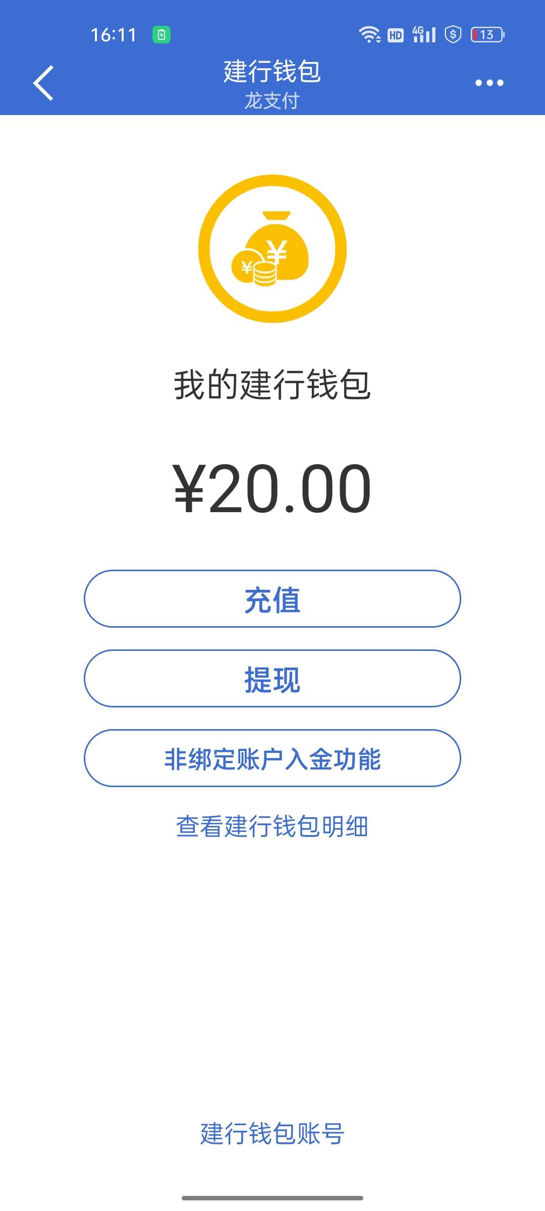 老哥们，这里面的钱只能去那种银联超市付款买东西嘛，提现显示要去线下。

49 / 作者:爻辞 / 