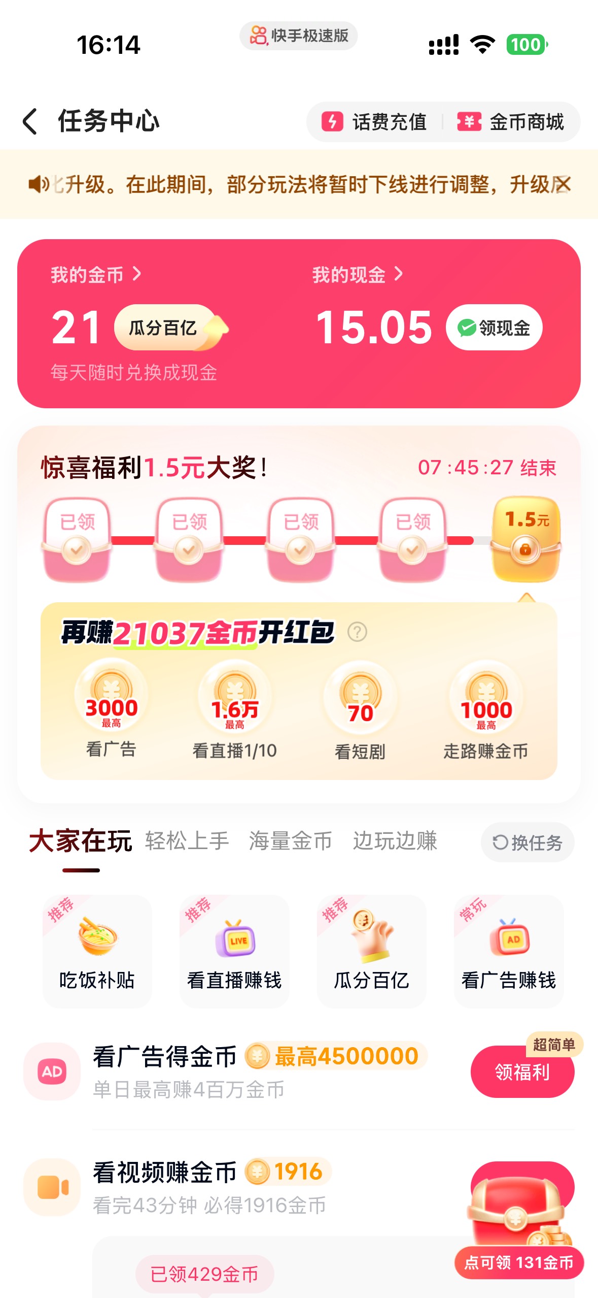 来个老哥提出来一人一半 出现验证要实名了

74 / 作者:怪我咯22 / 