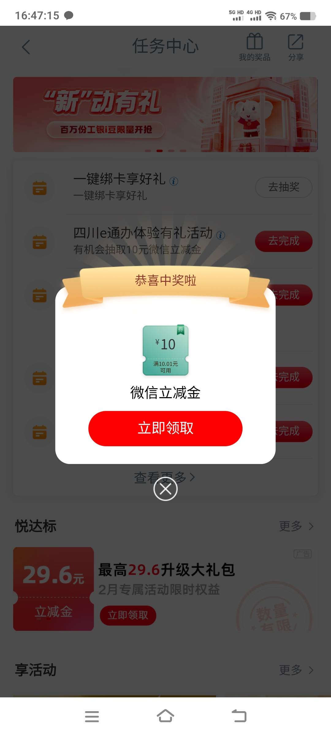 遂宁一键绑卡更新了

78 / 作者:江山三载归来 / 