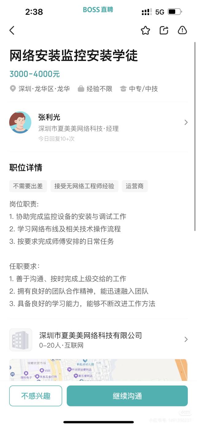 现在行情都这样吗


61 / 作者:天大地大@ / 