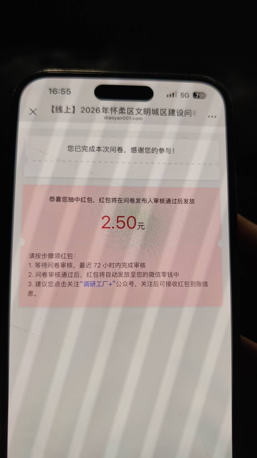 定怀柔 北京ip选怀柔，半年以上后面选好的必推


26 / 作者:呆囧木木 / 