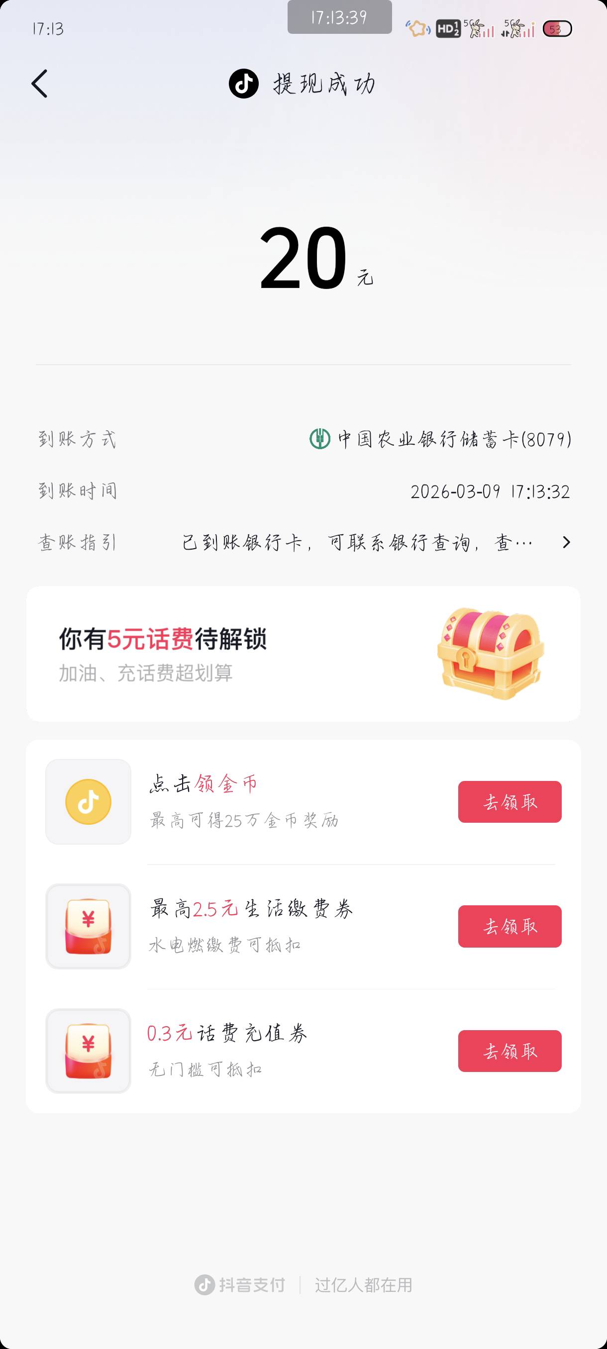 不容易呀，过年了


48 / 作者:附近司机 / 