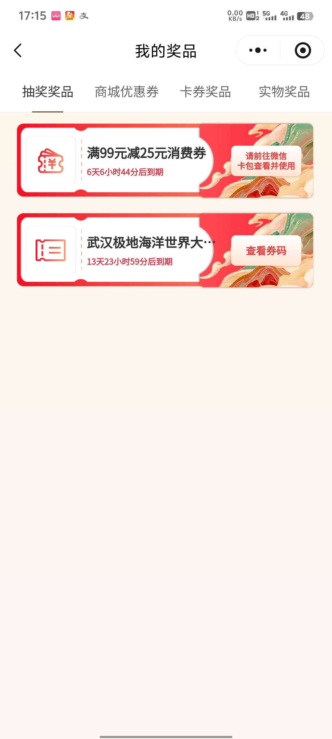 中拉。准备明天自己去玩

70 / 作者:旺旺小仙丶 / 